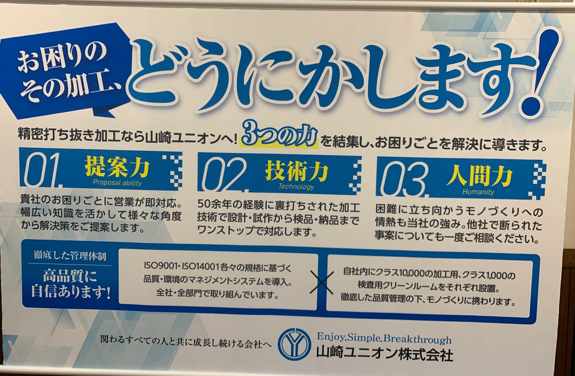 のアイキャッチ画像